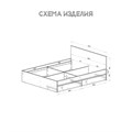 Кровать 1,6 м "Симпл" КР-17 756659994