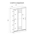 Шкаф-купе "Тео" ШКК-02 NEW 1546305614